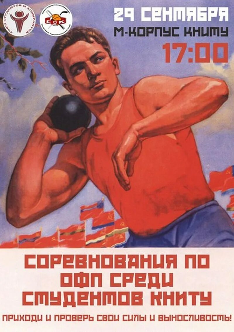 Хочешь быть с таким