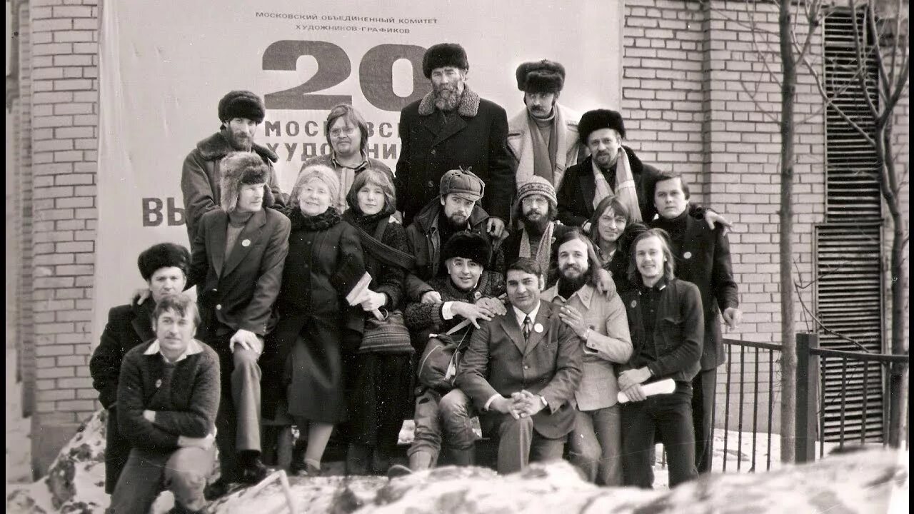 Выставка двадцати московских художников малая грузинская. 20 московских художников. Общество художников московские живописцы омх. 20 московских художников. 20 московских художников.
