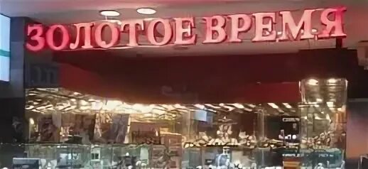 Часы время хабаровск