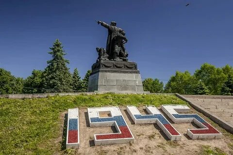 Вязьма вит