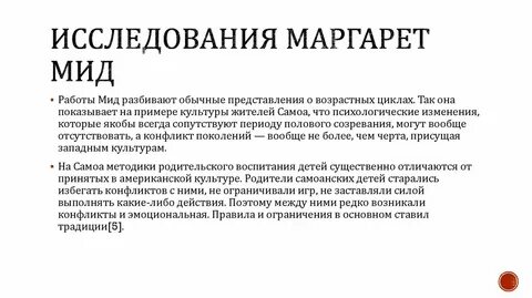 Культур м