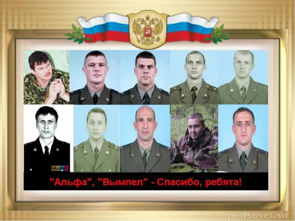 Герои Беслан в филателии. #герои #Беслан #филателия Алекс Дубец Дзен