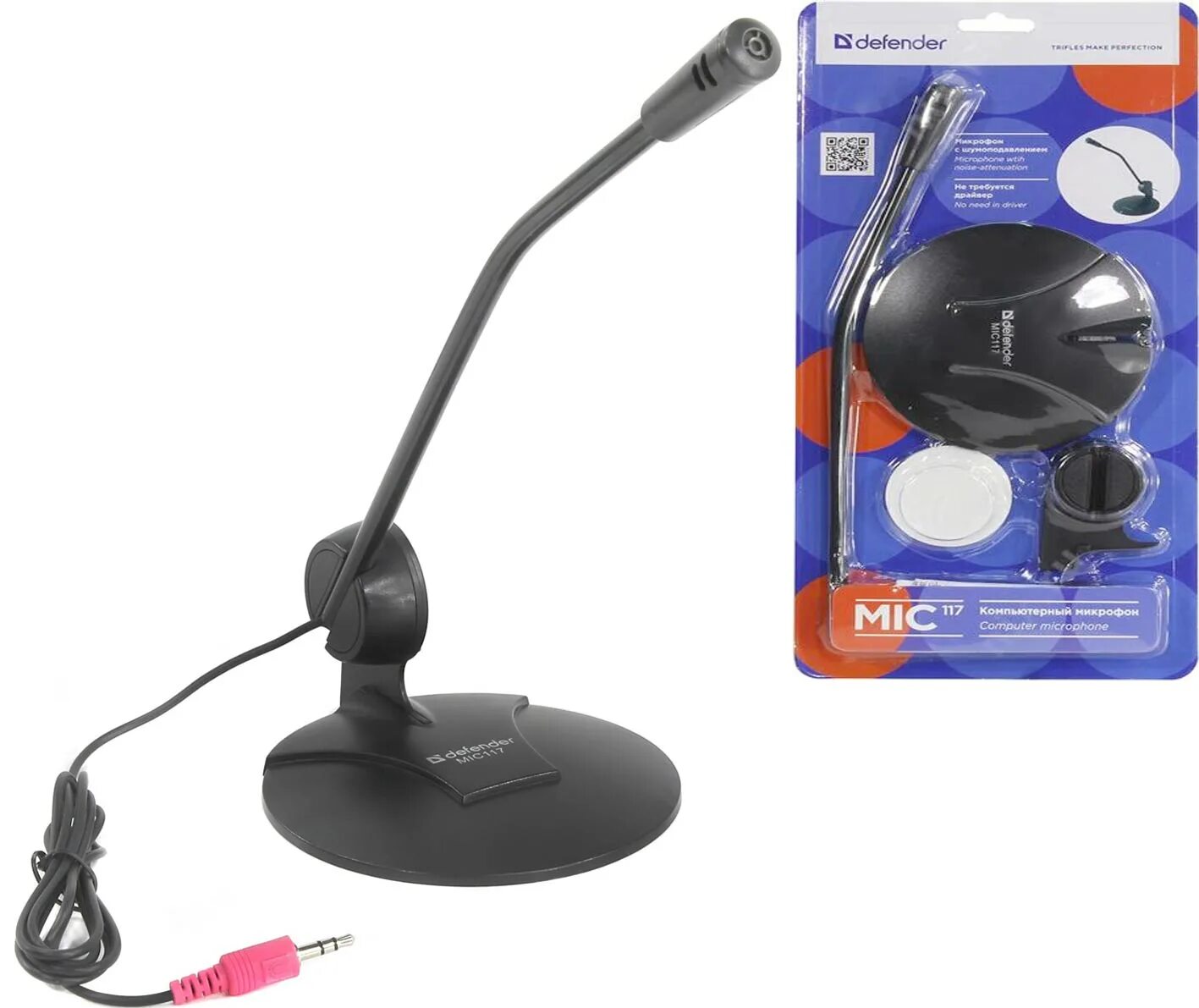 Микрофон Defender Mic-117. Микрофон Defender Mic-117, черный. Микрофон Defender Mic-117 черный, кабель 1,8 м. (1/40). Микрофон Defender Mic 130 проводной. Микрофон defender mic