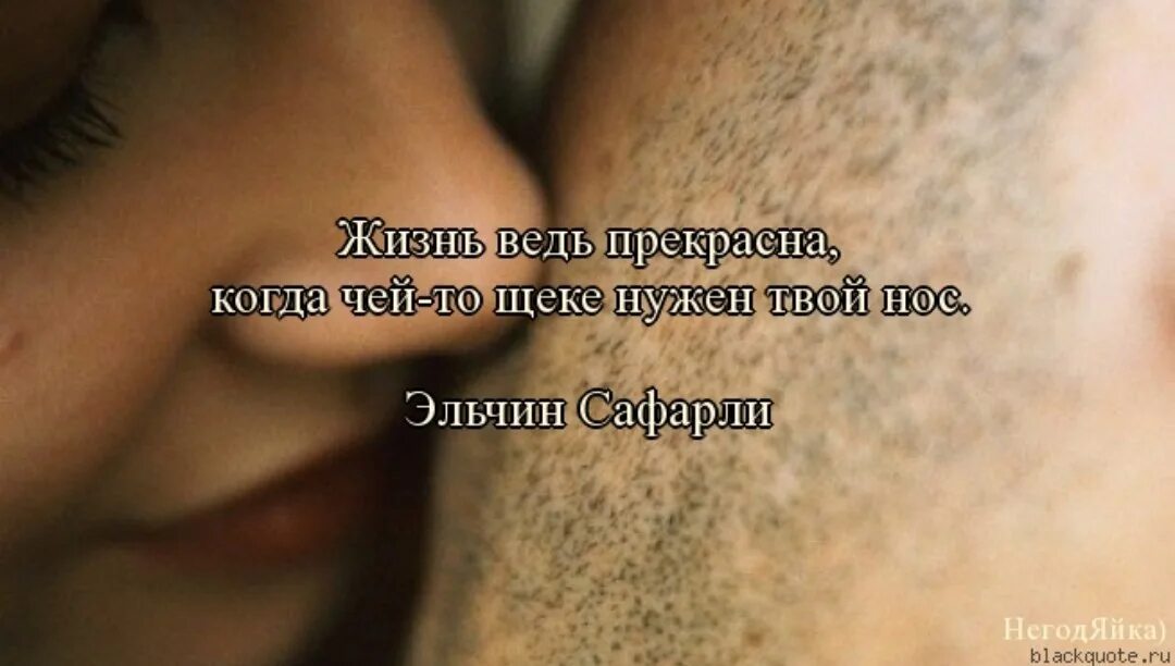 Сказать фразу по другому. Цитаты про любовь. Цитаты про сильных женщин. Цитаты из жизни для женщин. Цитаты про любимого человека.