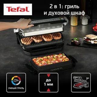 Tefal gc724d12