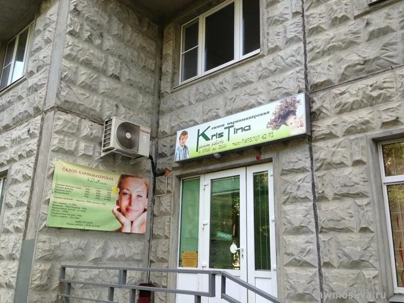 2. Ангарская улица 33а. Улица ангарская 28. Дом ангарская 28 екатеринбург. Дом ангарская 28 екатеринбург.