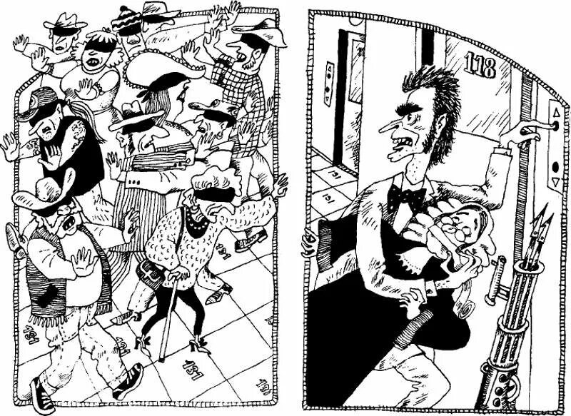 33 несчастья змеиный зал. Сникет передряга. Сникет передряга. Сникет передряга. Лемони сникет тридцать три несчастья книга.