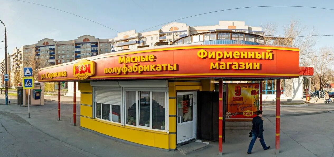 Магазины техники орск