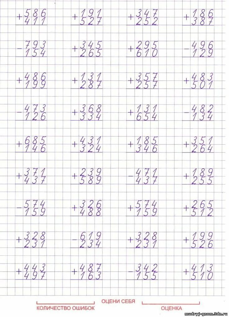 Разное - Страница 2740 - Таловская средняя школа