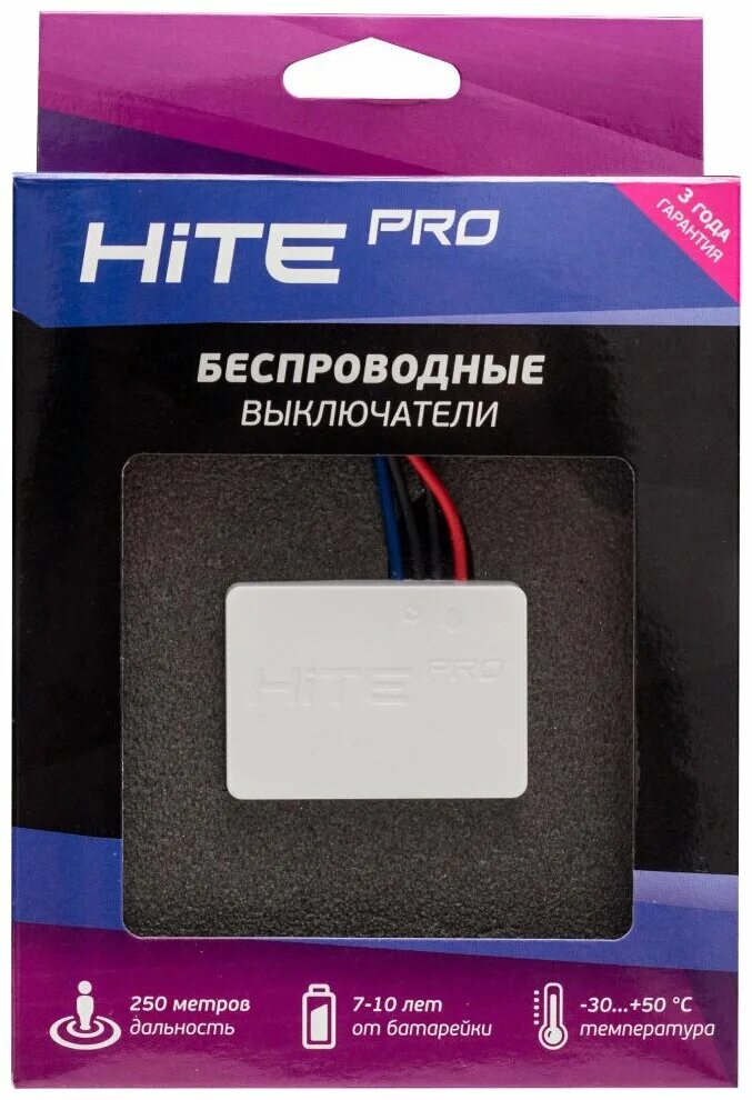 Hitepro. Блок радиореле Hite Pro relay-1. Hite Pro relay-2. Радиореле Hite Pro. Блок Hite Pro.
