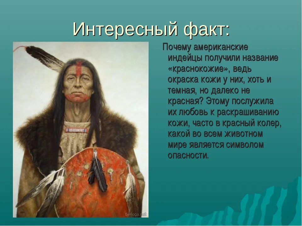 Северная америка население особенности народов. Коренные жители Северной Америки алеуты. Индейцы характеристика. Презентация на тему индейцы. Факты об индейцах.