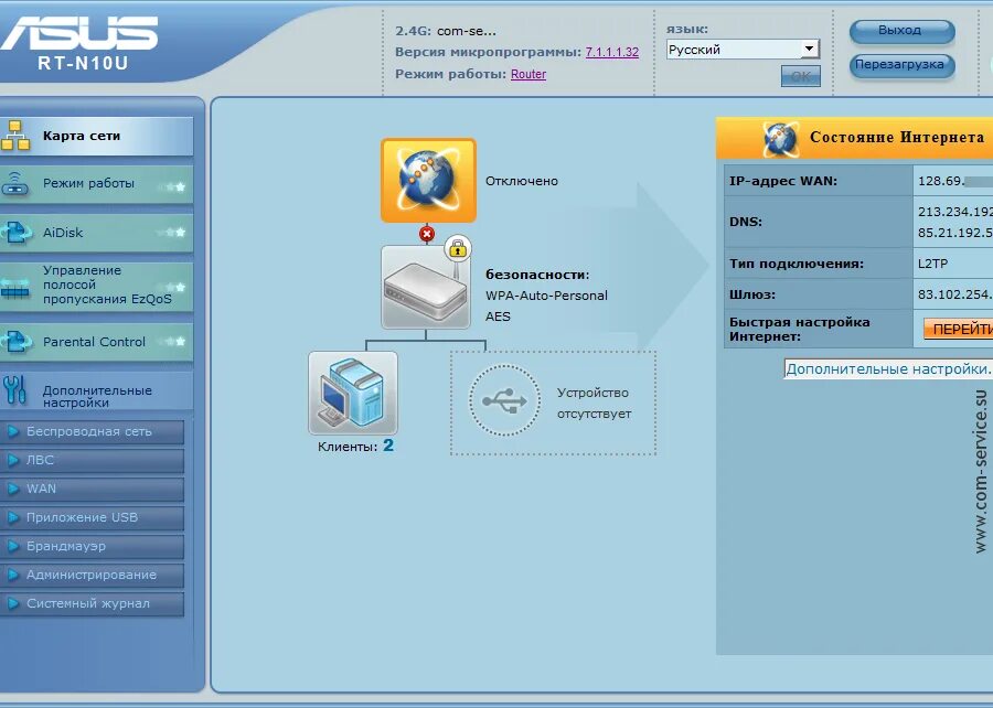 Asus забытый пароль. Роутер асус RT-n10u. Роутер RT-=N 10u. Асус роутер настройка меню. ASUS IPTV RT-n10.
