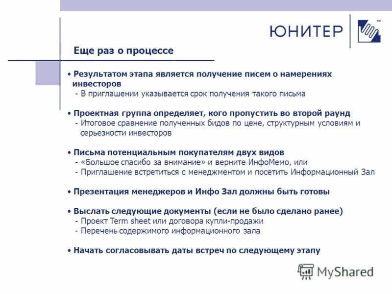 зарплата чиновников в сша. получение и отправка сообщений. письма лично на почту ношу. высокооплачиваемыйпрофессии. сочинение-рассуждение на тему.