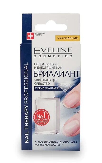 Eveline 8 в 1 conditioner для ногтей. Eveline для ногтей бриллиант. Лечебный лак эвелин 5 в 1. Revitalum eveline сыворотка для ногтей. Бриллиант эвелин лак для ногтей.