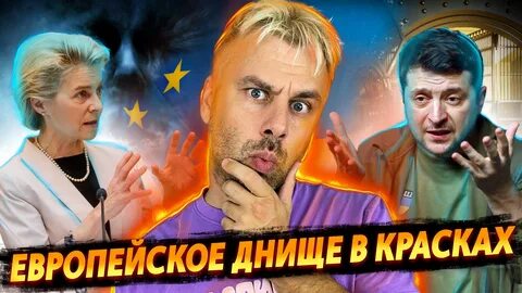 Испания наизнанку