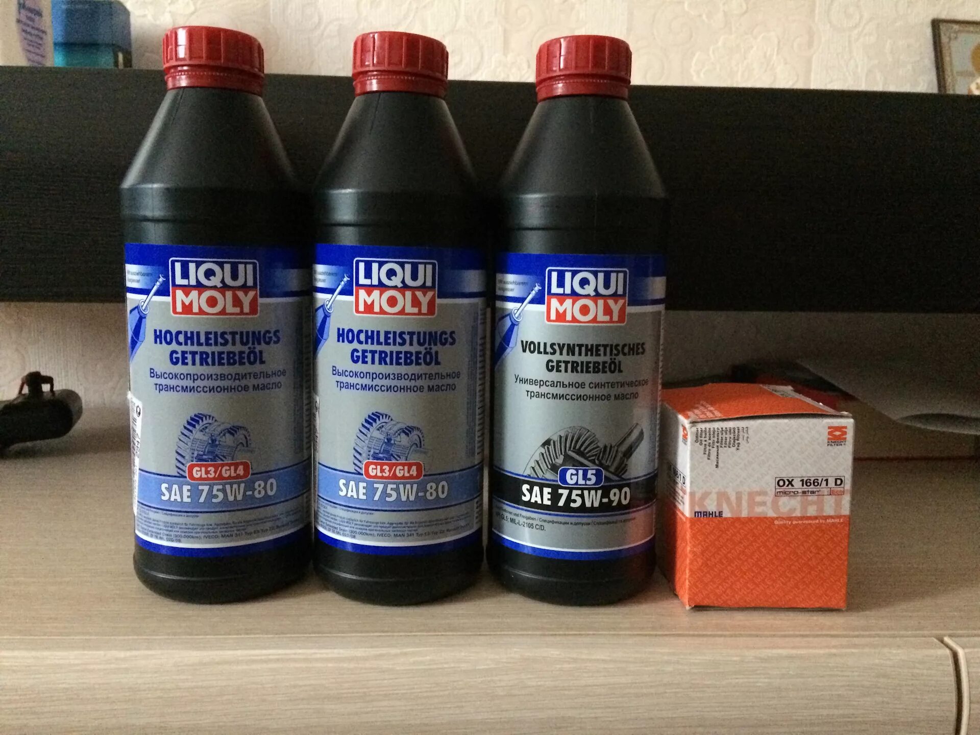 Трансмиссионное масло ликви моли 75w90. Liqui Moly 75w. Liqui Moly 75w90. Масло трансмиссионное 75w90 Ликви Молли. Трансмиссионное масло Ликви моли 75w90 синтетика.