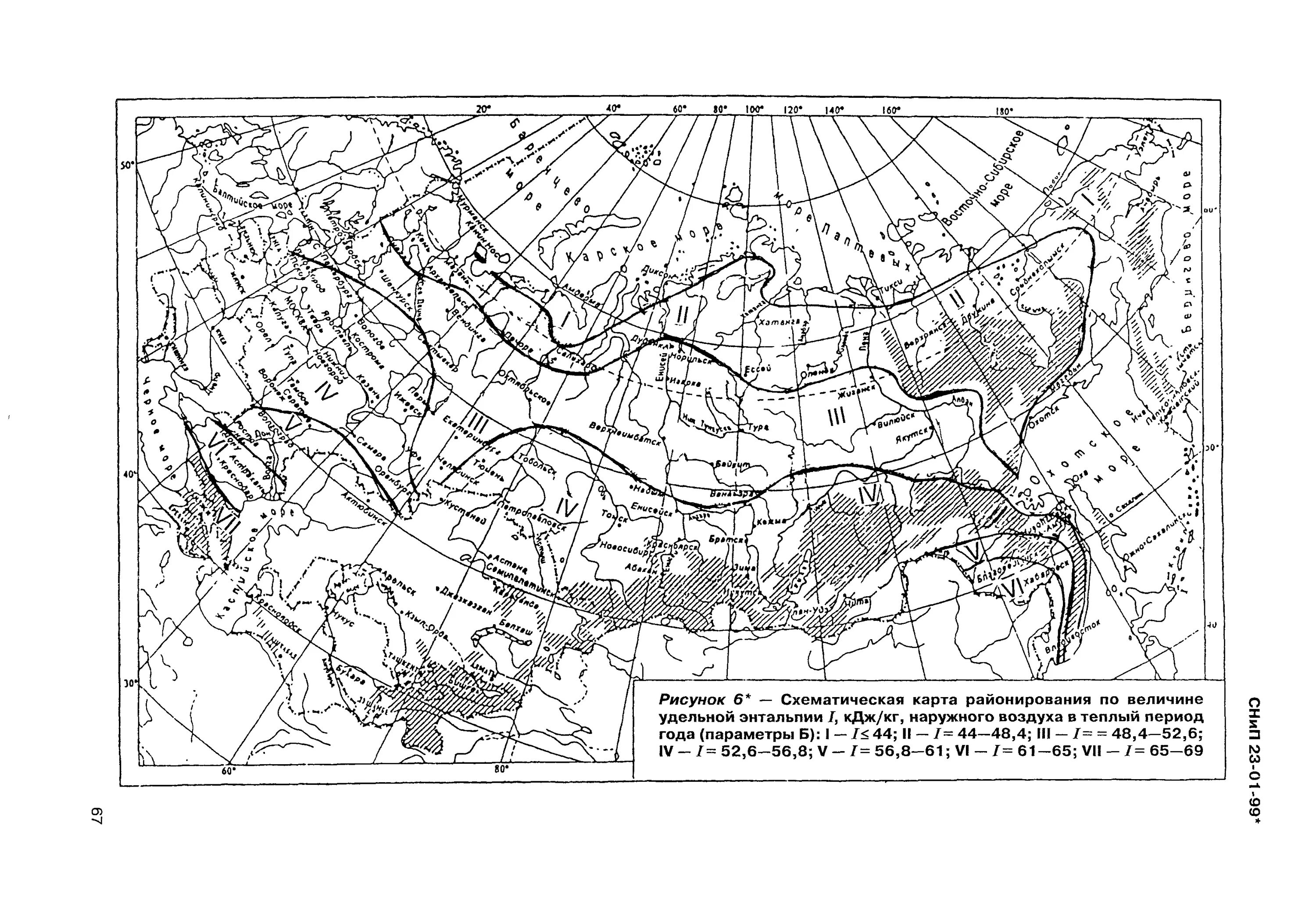 Схематическая карта районирования по величине Удельной энтальпии. Карта климатических районов СП 131.13330.2020. Климатический район по СНИП 23-01-99. СП строительная климатология карта климатических районов. Сп 131.13330 статус на 2023