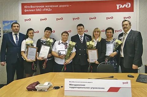 Ржд волхов телефон