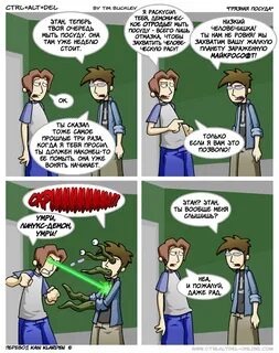 Demon linux