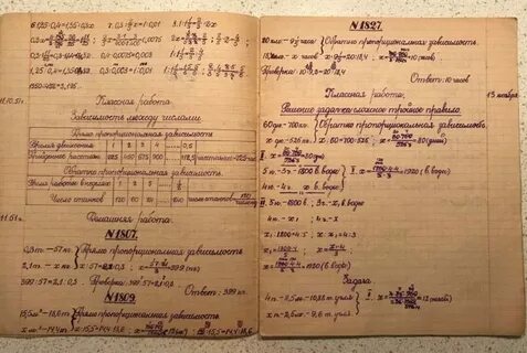Дневник 50