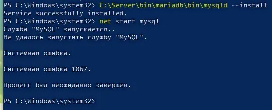 Apache код ошибки 1. Apache код ошибки 1