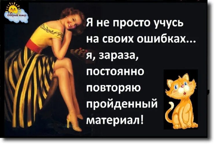 Туже ошибку