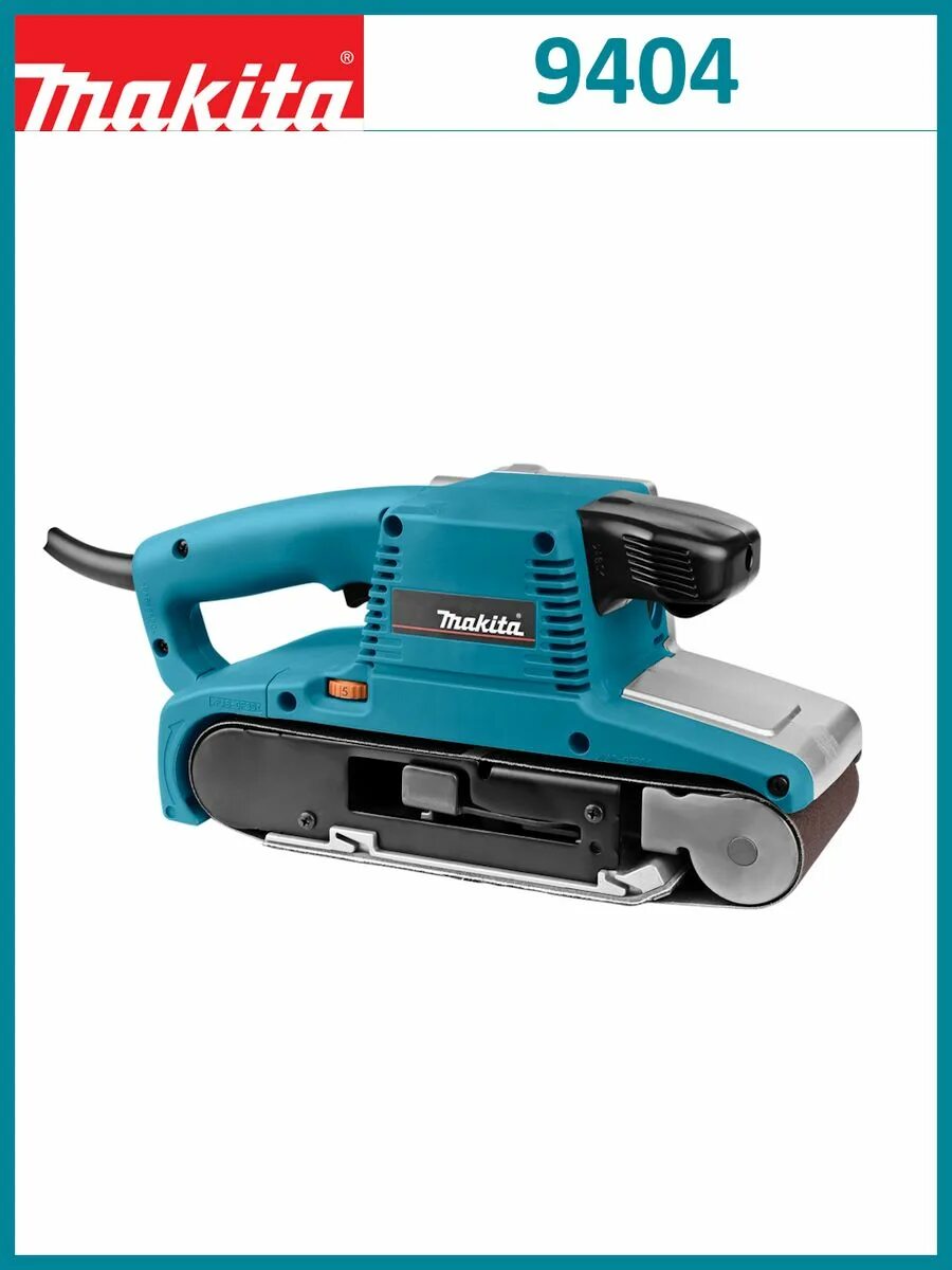 Ленточная шлифмашина makita 9911. Ленточная шлифовальная машинка по дереву макита. Машина шлифовальная ленточная 9404 makita. Шлифовальная машина makita 9910. Шлифмашина ленточная crown ct13311.