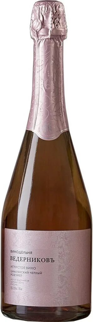 Игристое вино ведерниковъ цимлянский. Цимлянский черный игристое ведерников. Цимлянский черный брют. Сибирьковый ведерников игристое. Цимлянский черный брют.