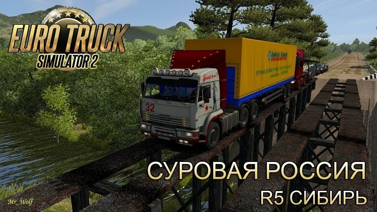 Суровая россия время. Суровая Сибирь Euro Truck Simulator 2. Суровая Россия Сибирь для етс 2. Евро трак симулятор 1 карта. Euro Truck Simulator 2 суровая Россия карта.