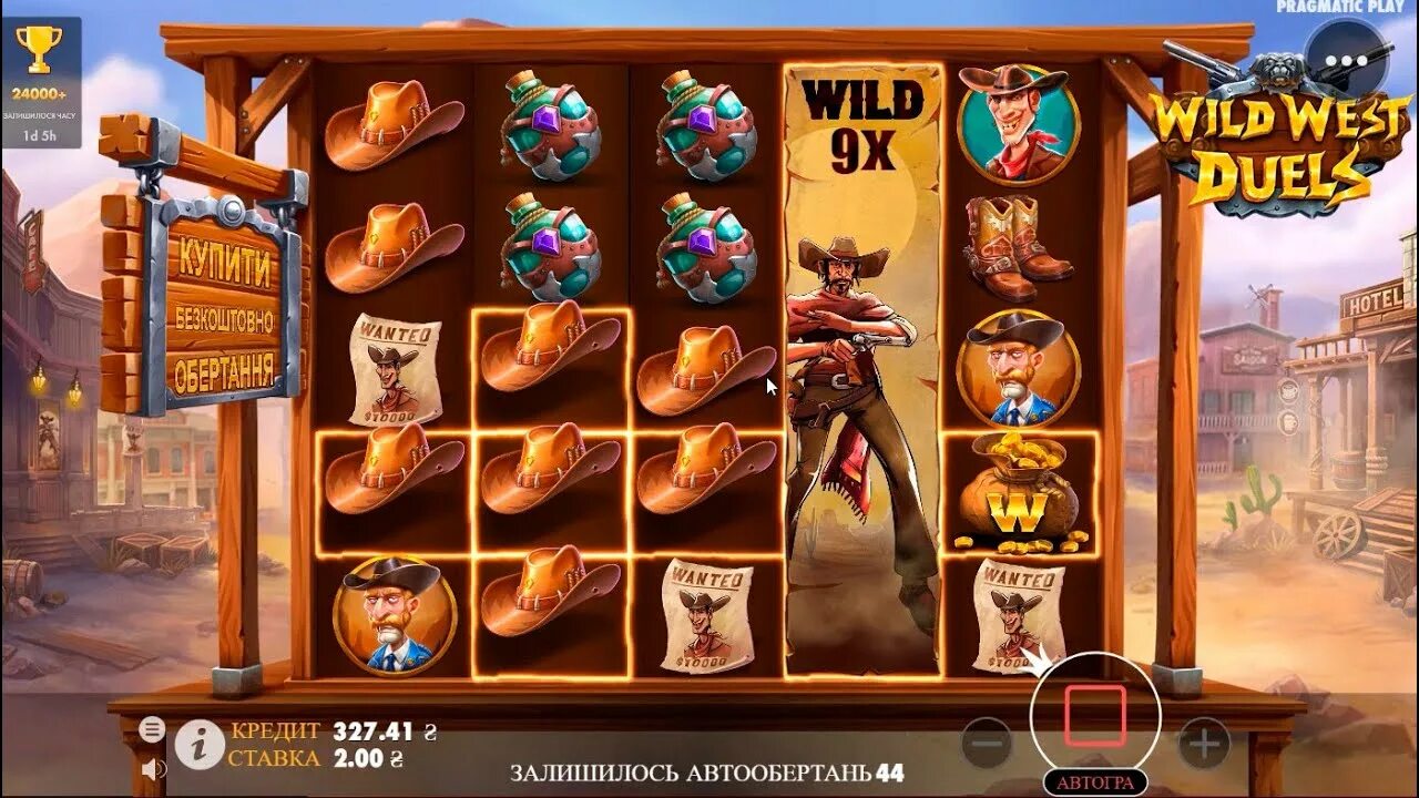 Слот вилд. Wild слот. Дуэль Слотз. Драгон мани слот Wild West. Wild Demo Kazino.