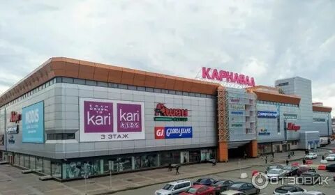 Торговый центр карнавал в екатеринбурге