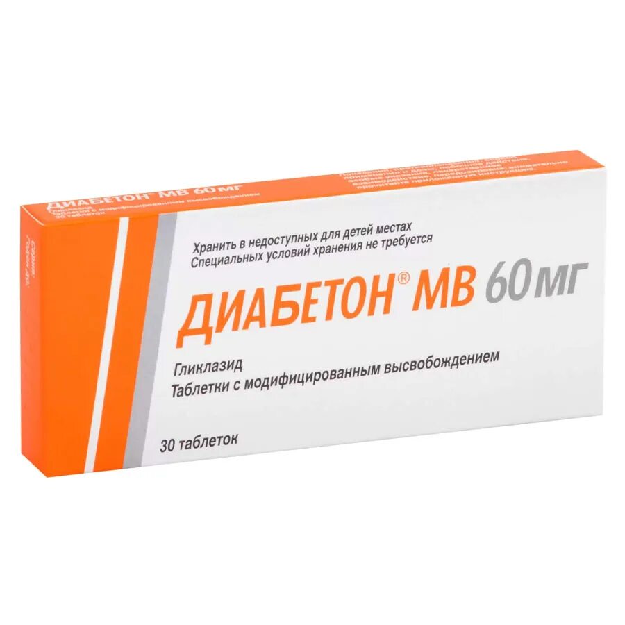 Диабефарм применение. Диабетон 60 мг 60шт. Диабетон МВ 30. Диабетон 80 мг. Диабетон МВ 120 мг.