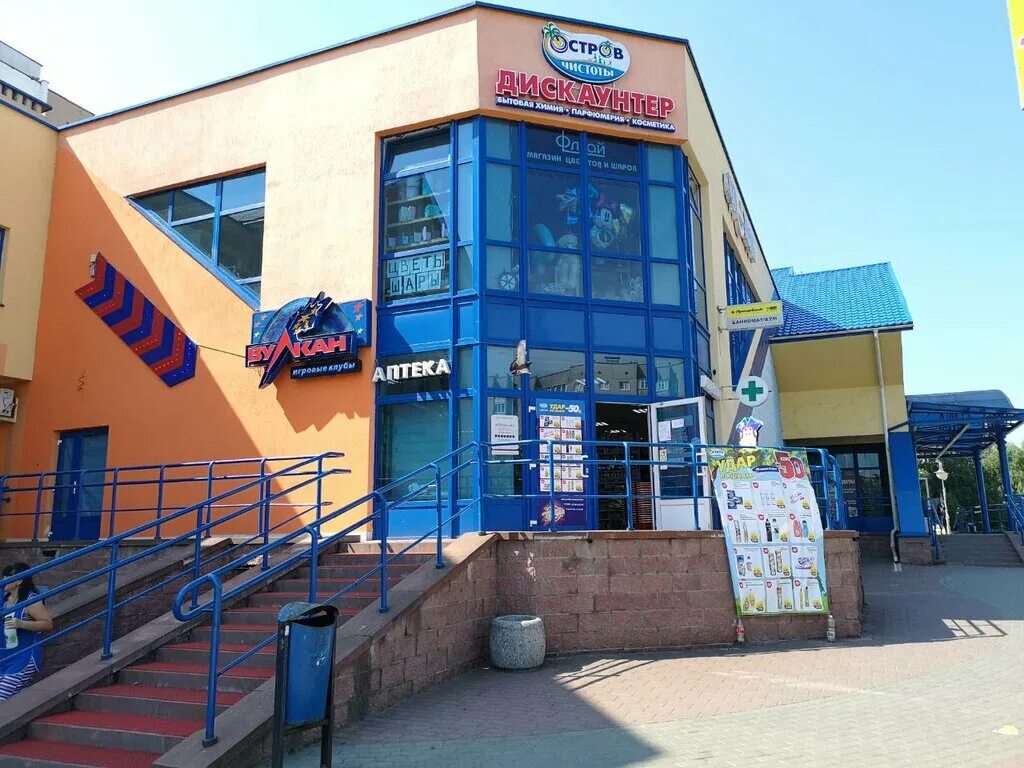 остров чистоты гродно адреса