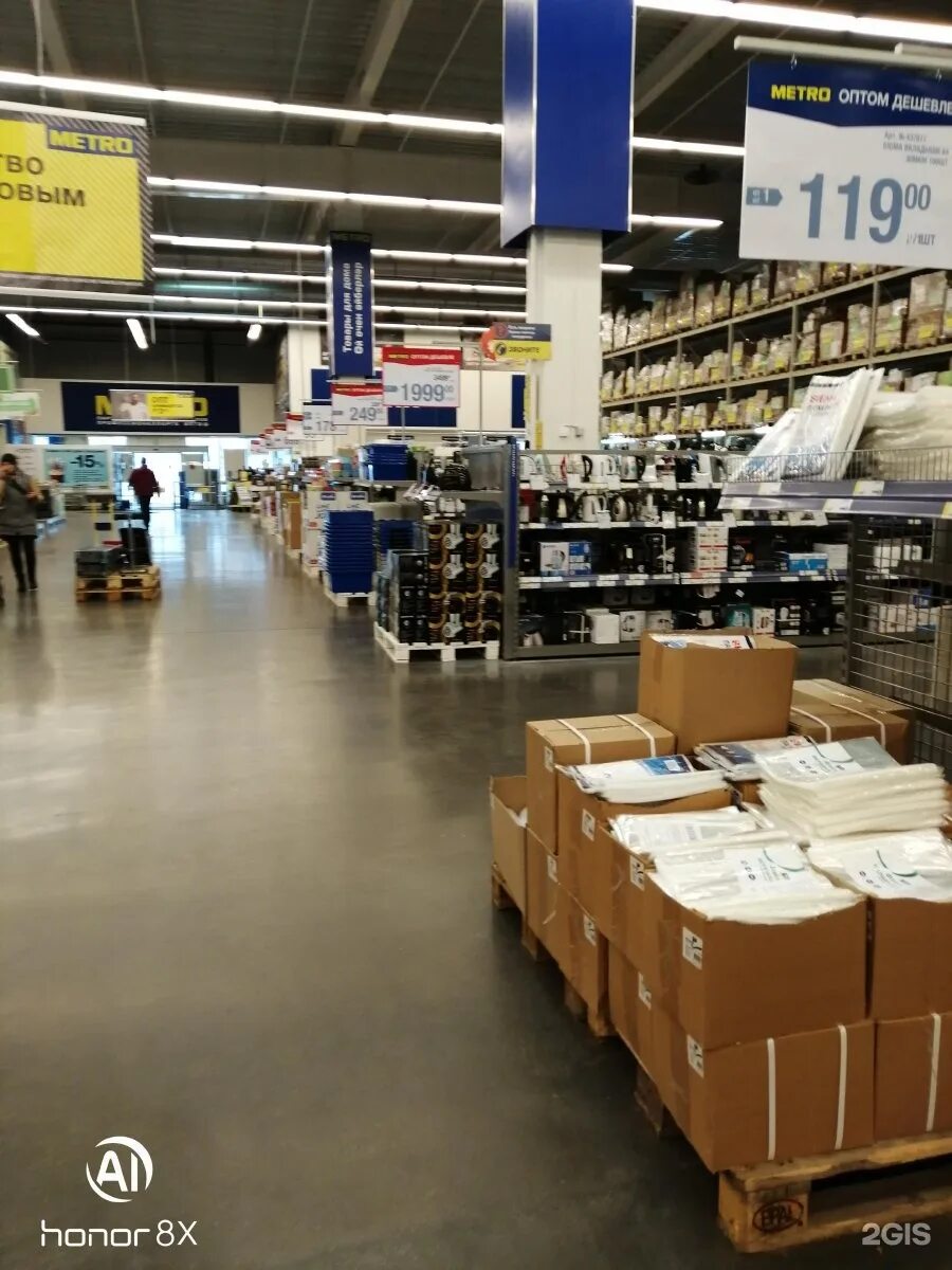 Metro набережные челны. Магазин метро набережные челны. Metro в челнах. Подземка набережные челны. Метро в набережных челнах.