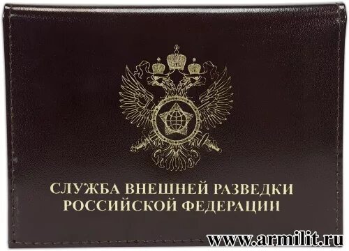 Как расшифровывается свр