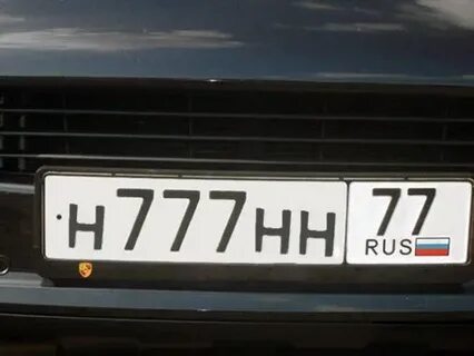 Буква т в номере машины