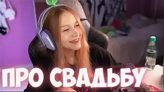 Позови макса