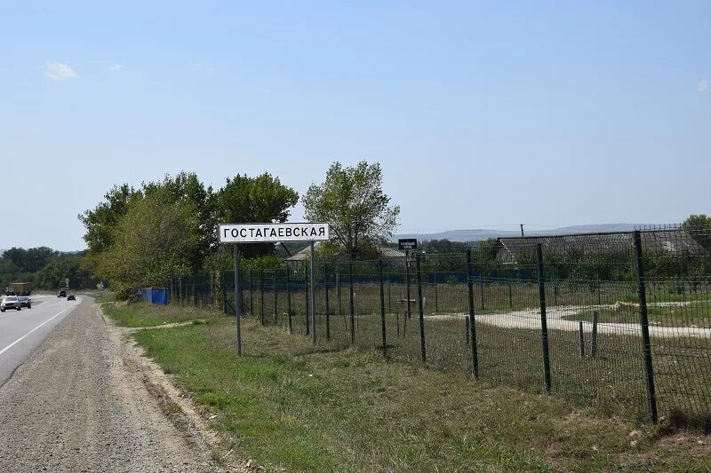 краснодарский край анапский станица гостагаевская. станица гостагаевская краснодарский край анапа. краснодарский край анапский станица гостагаевская. гостагаевская. станица гостагаевская анапский район.