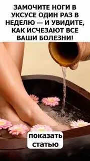 Сколько не мочить