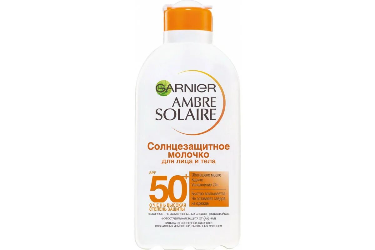 Молочко для тела spf 50. Garnier солнцезащитный крем 50+. Garnier Ambre solaire лица СПФ 50+. Garnier Ambre solaire классическое молочко spf50. Солнцезащитное молочко для лица и тела SPF 30.