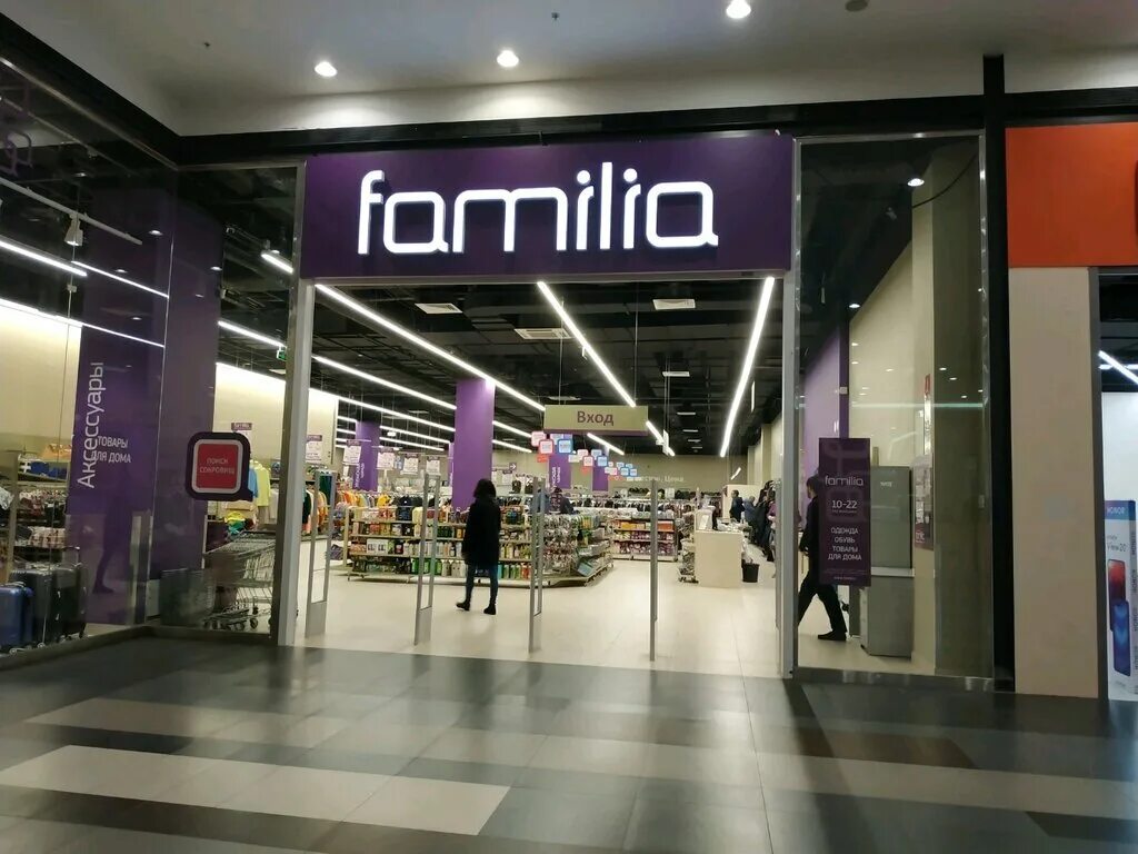 магазины фамилия ювао. фамилия магазин рядом. фамилия магазин одежды. магазин фамилия рядом со мной в москве. магазины фамилия на карте москвы и московской области.