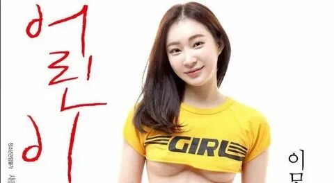 Korean full