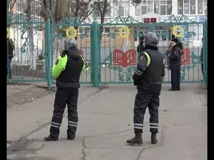 В полицию поступило сообщение