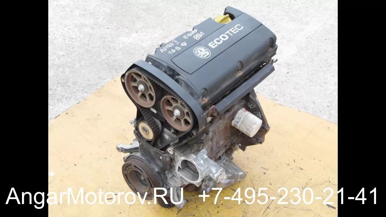 Двигатель 1 6 opel astra. Мотор опель 1.6 16 z16xe. двигатель опель астра 1.6. двигатель опель астра н 1.6. мотор opel astra g z16xe.