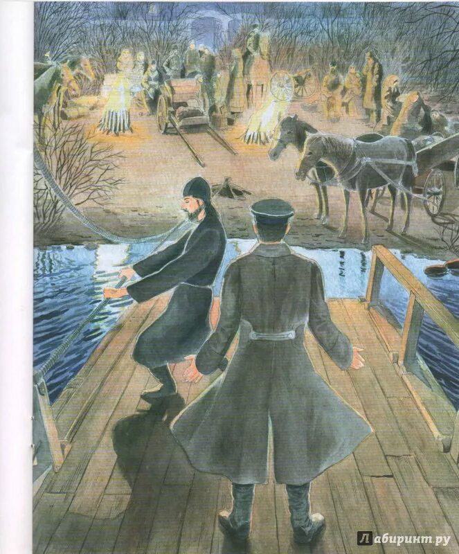 А. Тысяча одна страсть или страшная ночь чехов. П. Чехов святой ночью книги. А п чехов ночью.