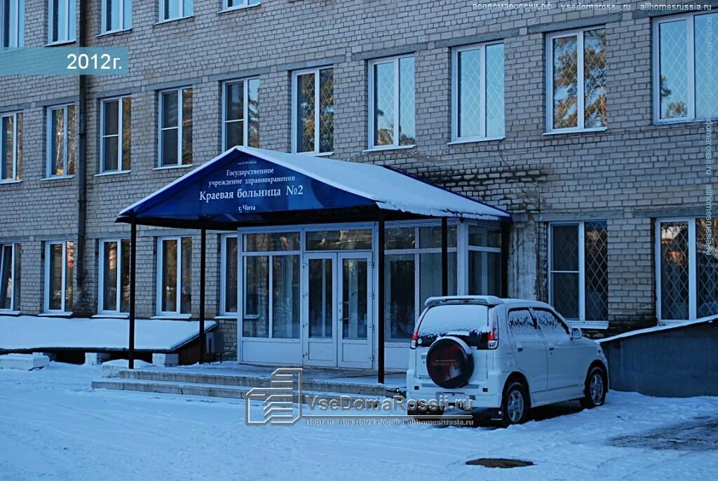 Районная больница чита ленинградская. Црб чита ленинградская 57. Ленинградская 57 чита больница. Читинская црб чита. Ленинградская 57 чита больница.