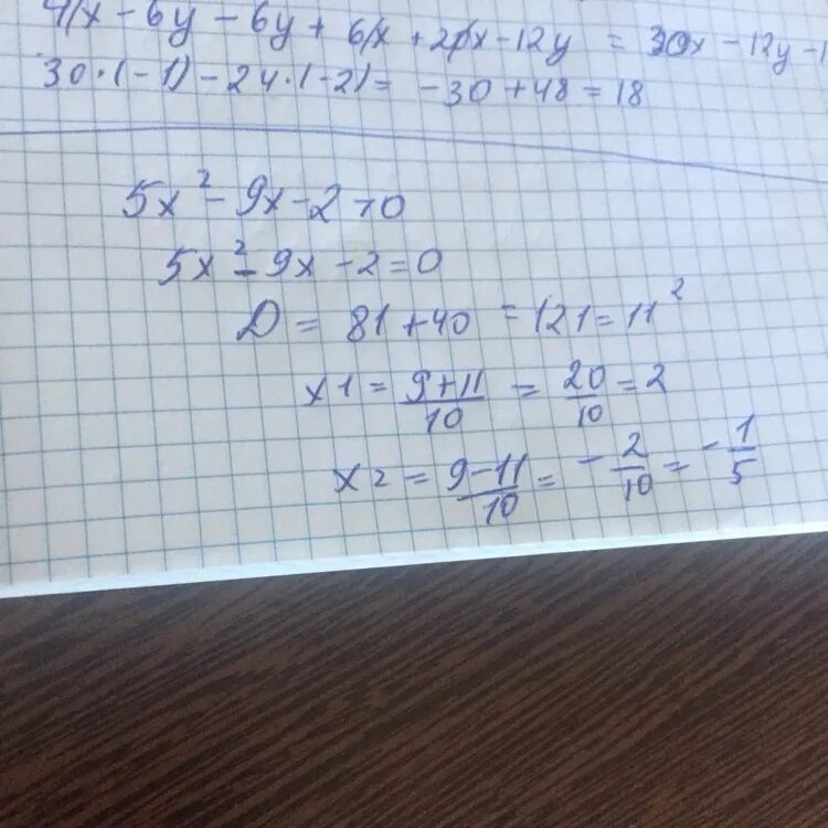 X 5y 9 0. 5x^2 - 2,5x=0. 2x^2=9x. -X-2=9x. 5x^2+9x=0.