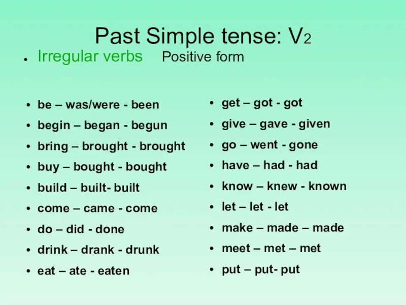 Build в паст Симпл. To buy в паст Симпл. Buy past simple форма. Форма past simple Tense.