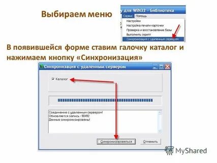 Проверка восстановление