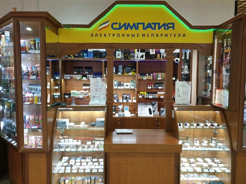 солнечный вейп шоп. магазин парадокс вейп саратов. солнечный вейп шоп. вейп шоп в комсомольске на амуре. вейп шоп тюмень.